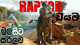 ARK: Survival Sinhala Gameplay