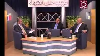 الحول واهتزاز العيون جزء 2 | طبيب على الهواء