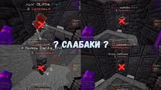 PvP Funtime Minecraft | #fucked up FUNTIME