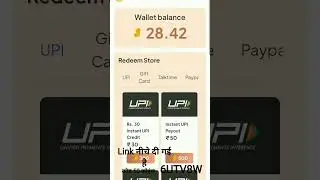 play Store redeem code app link... 