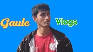 🔥 Gaule Life is Best | Nepali Village Vlog Support 🔥😢 Loken Pande !!