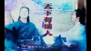 【山河行 Word Of Honor】【龚俊 Gong Jun | 张哲瀚 Zhang Zhehan】天下之大，何处去不得