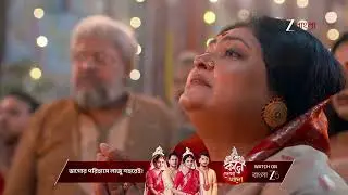 Amader Dadamoni | মা ভুবনেশ্বরী ভর করলেন সোমের মধ্যে !