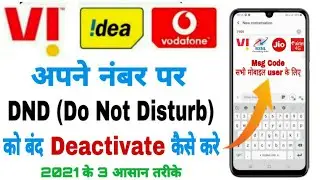 How to Deactivate DND on Vi | How to Deactivate DND on Vodafone | How to Deactivate DND on Idea