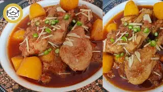 Chicken Aloo ki recipe by kitchen with auh ||Chicken Potato recipe #viral #video