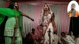 Rishi Ram Ka dola Bangali ki ladai bhag ( 3)