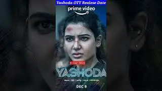 Yashoda Hindi Ott Release Date | yashoda movie ott | #yashoda #Filmyvikram2M #shorts