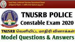 TNUSRB Police Exam 2020 Official Model Questions & Answers | Katradhu Tamil