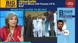 Bihar Elections: Look Back At 2010 Results, What Makes This A Crucial Poll