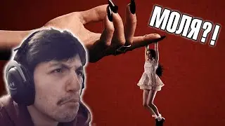 POPPY МЕ ИЗНЕНАДА!