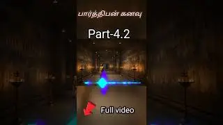 பார்த்திபன் கனவு-கல்கி கிருஷ்ணமூர்த்தி முதல் பாகம்[பகுதி-4.2]#tamil history novel#kalki#tamil story