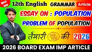 12th English Article/Essay On Problem of Population 2026 | Article Class 12 English On Population
