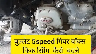 Bullet 5speed kick spring replacement