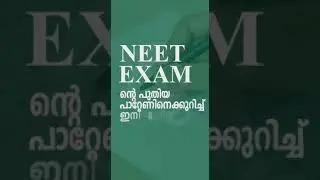CRACK YOUR NEET EXAM WITH QUBETA EASY ENTRANCE APP | HOW TO USE GUIDE | #QUBETAMERCURY