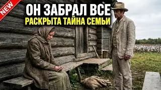 ХОЗЯИН СДЕЛАЛ СВОЮ РАБЫНЮ «ВТОРОЙ ЖЕНОЙ»… И В ЭТОТ МОМЕНТ ВОШЛА НАСТОЯЩАЯ ЖЕНА