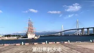 【新湊大橋】in 富山県射水市