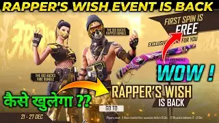 RAPPER WISH EVENT IS BACK | HOW TO OPEN RAPPER WISH EVENT