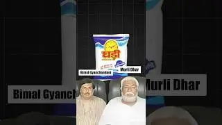 Men Behind Ghari Detergent and UP richest men #shorts