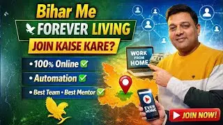 How To Join Forever Living Products In Bihar ? Bihar me FLP Kaise Join Kare ? Best FLP Team In Bihar