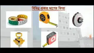 Garments Measurement Tips📏👗 | গার্মেন্টস মেজারমেন্ট | Accurate Guide #Measurement #Garments #Inch