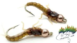 Эффектная Имитация Личинки на Хариуса и Ленка