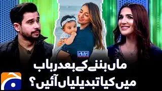 What changes have occurred in Rabab Hashim after becoming a mother? - Tabish Hashmi - Hasna Mana Hai