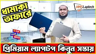 MicroSoft Surface Laptop 2, 3, 4 Price in Bangladesh|| Dell XPS 13 9310 Price in BD||Lenovo X1 Yoga|
