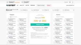 Щедрый заработок в крипто валюте  Сервис Micro Lift