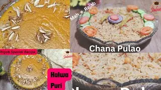 Rajab Special 3 Recipes by cooking with jabeen | Halwa | Puriyan | Chana Pulao | Easy Recipes