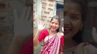 নিজের ঘর বাড়ি না থাকলে অন্য মানুষের ঘরবাড়ির আশা করন যায় না