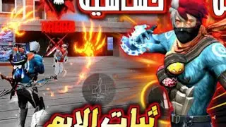 زيت والان الايك و حساسية ☠️⚠️