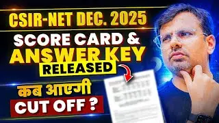 CSIR-NET Dec. 2025 | Score Card & Answer Key Released | कब आएगी Cut Off? | By GP SIR