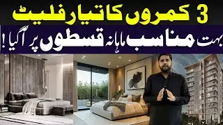 3 Bedrooms Apartment on installments | Ready Apartments in Bahria Town Karachi | Discounted Deal