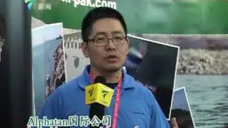 Fishing Tradeshow from PrecisionPak