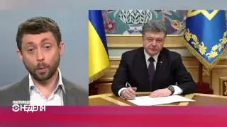 Настоящее Время. Неделя с Тимуром Олевским. 17 апреля 2016