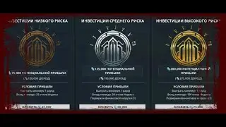 Warframe - Индекс Фармлю Кредиты - Стрим