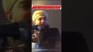 Wahabi Ka Baap Sunni Tha Agar Nahi To Uska Dada To Sunni Tha Yaqinan | Hafiz Ehsan Qadri | #ytshort