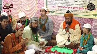 #Urs-E-Hazrat Ba'Alam Shah Piya Baba Qadri Chishti Rahmatullah Alaih Dargah #Mehfil Samaa...