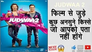 JUDWAA 2 UNKNOWN FACTS | VARUN DHAWAN | JACQUELINE FERNANDEZ | TAPSEE PANNU | DAVID DHAWAN