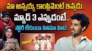 Mad Movie Fame Sangeeth Shobhan Exclusvie Interview | Deepthi Nallamothu | Prabhas | iDream