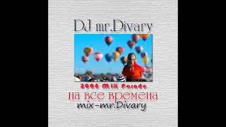 2008 MIX Parade DJ mr.Divary