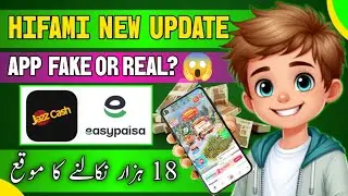 Hifami New Update 2026 😱 | Fake or Real? | Hifami App Truth Explained