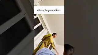 o leke gorse tuo yaa nehi #hindisong