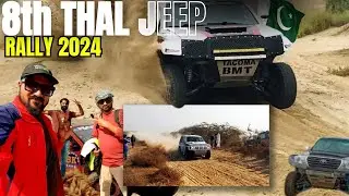 8th Thal Jeep rally 2024 I Raftar, Taizi, Maharat 8th Thal Jeep Rally