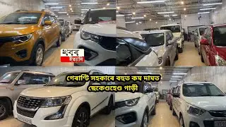 You can buy any kind of use car from assam motors nagaon under very lowest price