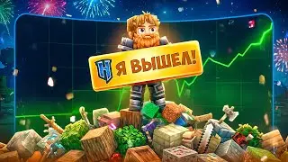 Hytale - Продолжение ПЕРВОГО ЗАПУСКА!