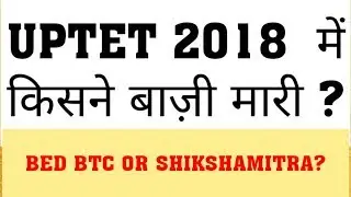 UPTET 2018 : FULL ANALYSIS