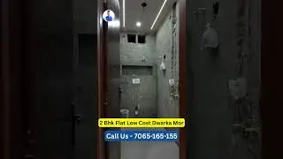 Low Cost 2 Bhk Flat in delhi dwarka mor | 2 bhk flat spacious property near main road dwarka