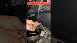 Tutorial melepas baut cover bak CVT Yamaha Nmax yg slek #tutorial #trik #mekanik #mechanic #tips