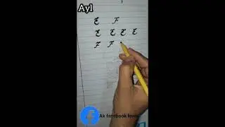 How to improve your calligraphy /handwriting EandF with akyoutubelover